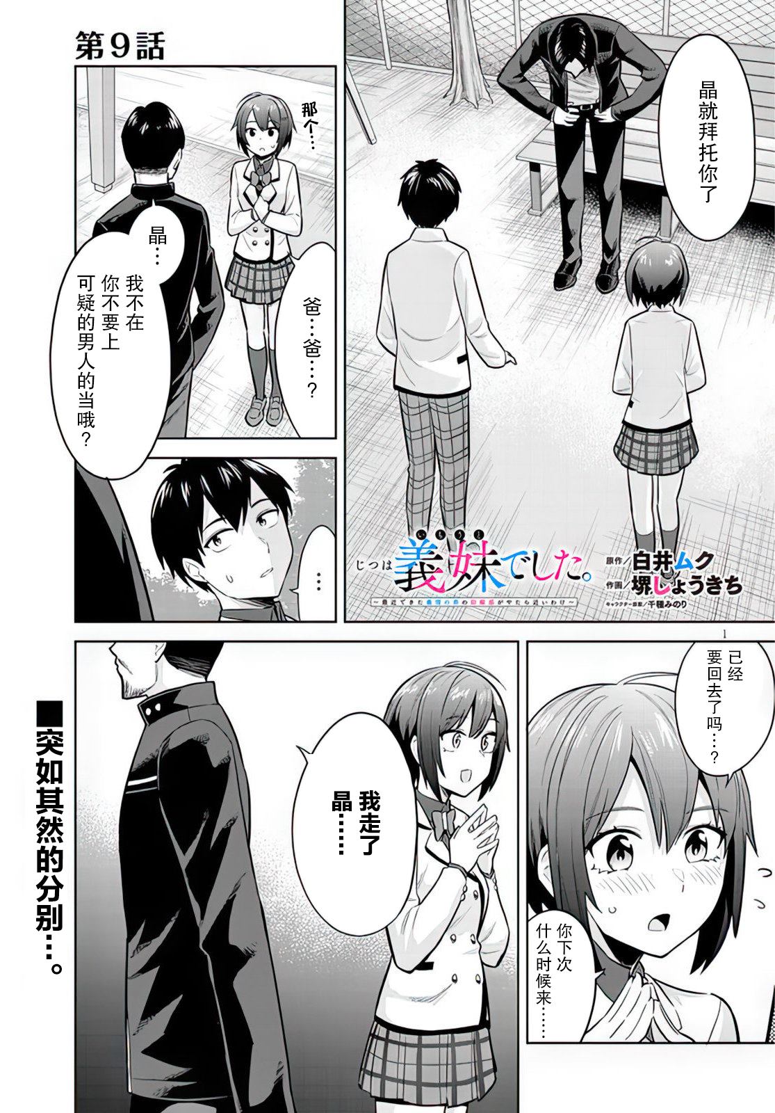 第1页
