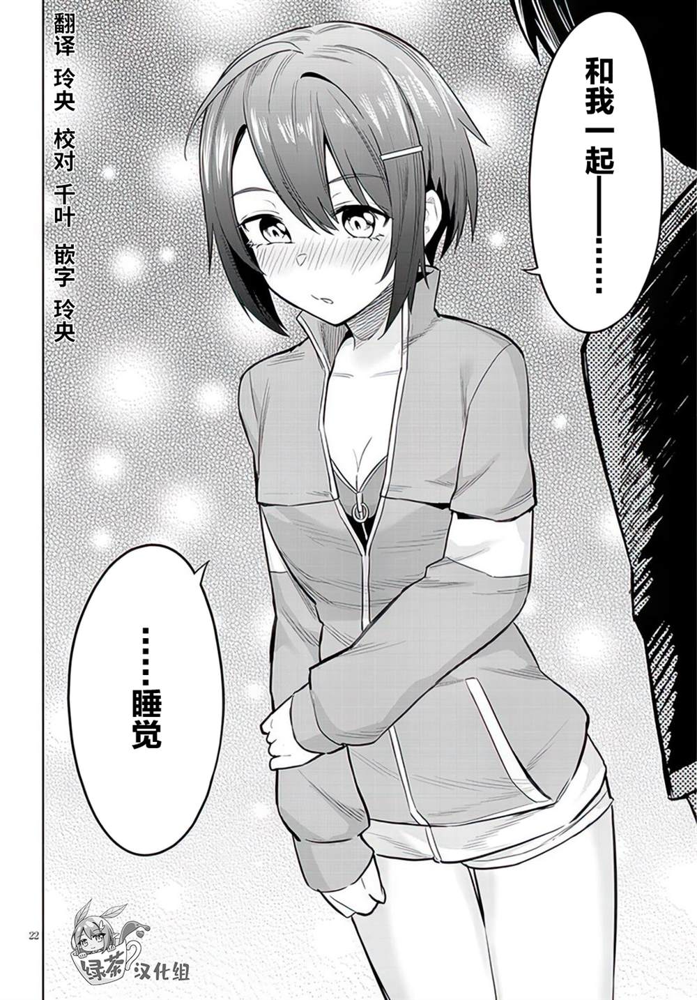 第22页