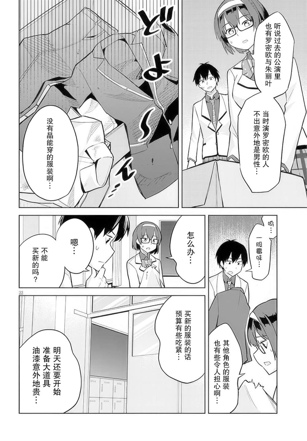 第22页