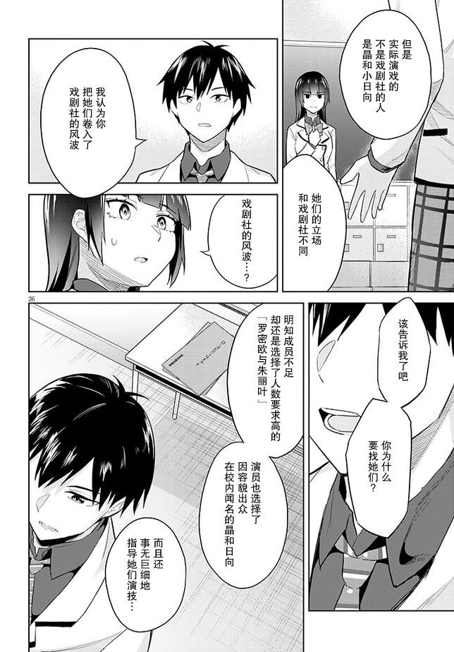 第26页