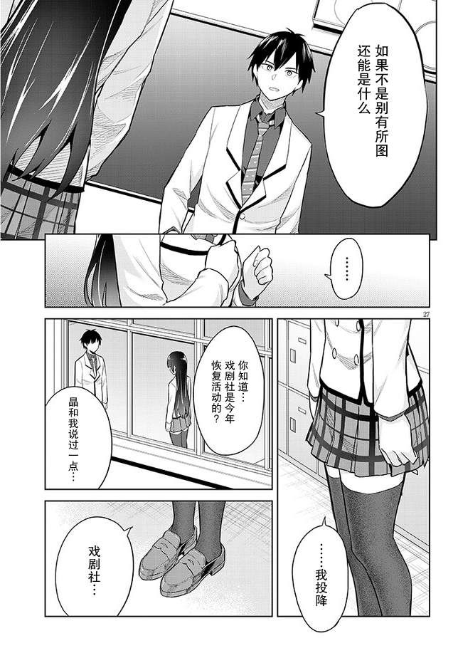 第27页