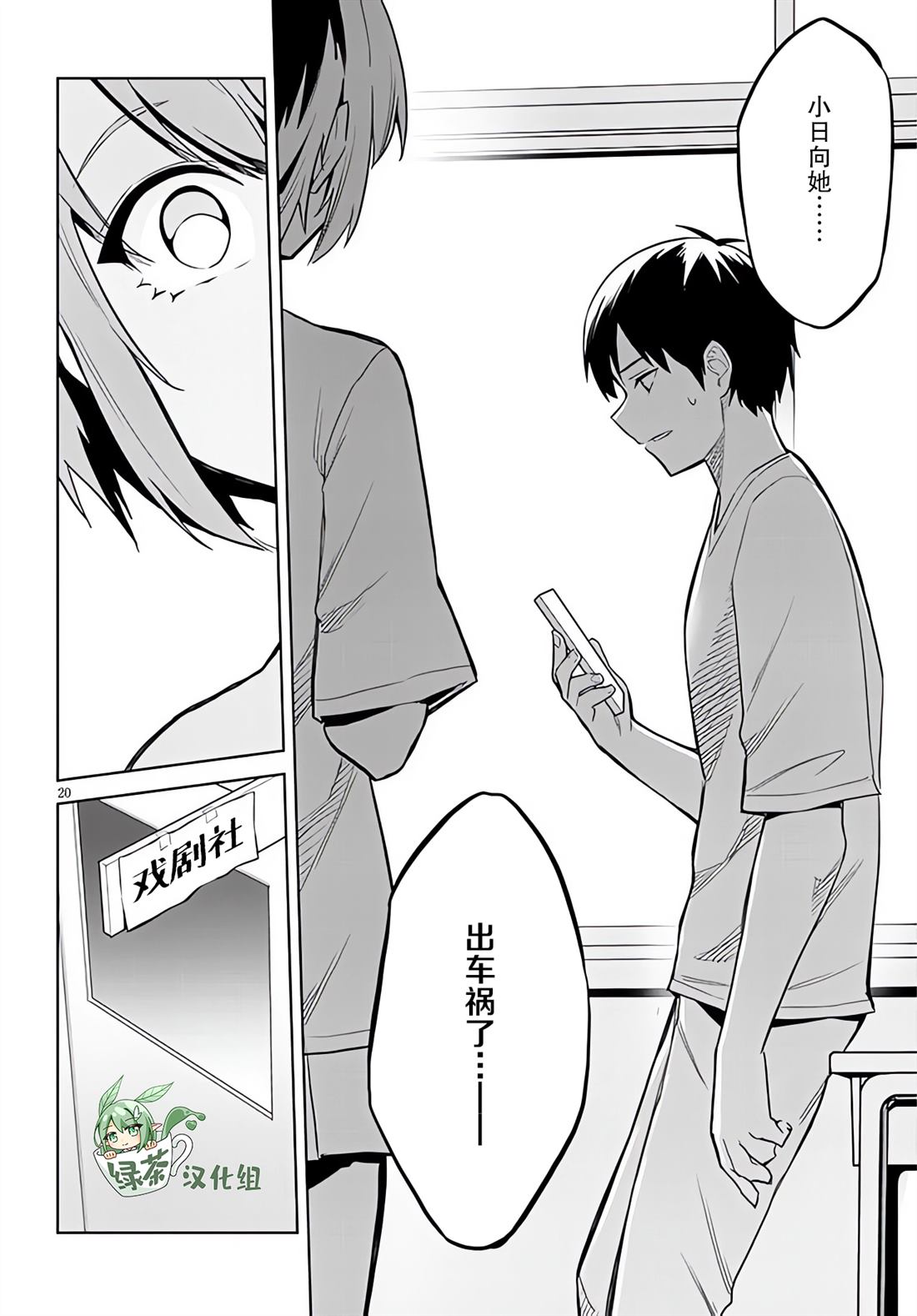 第20页