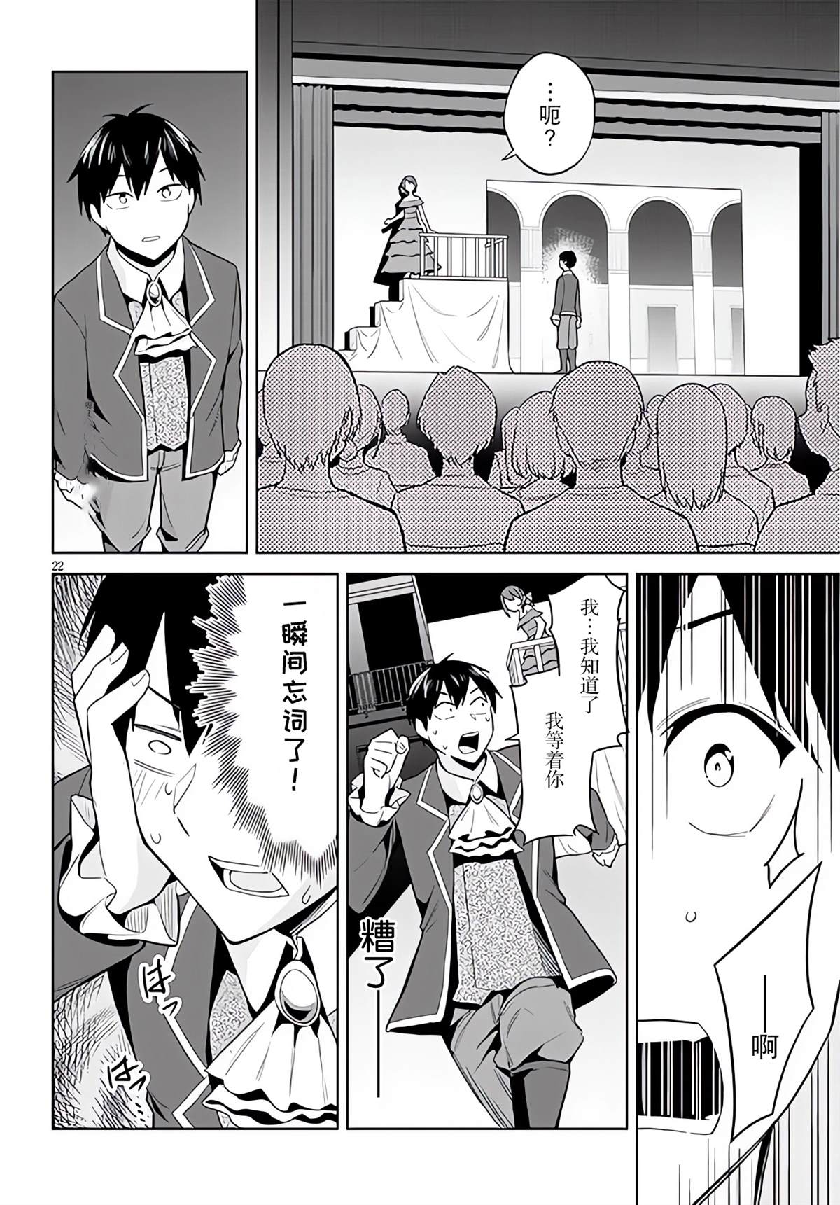 第21页