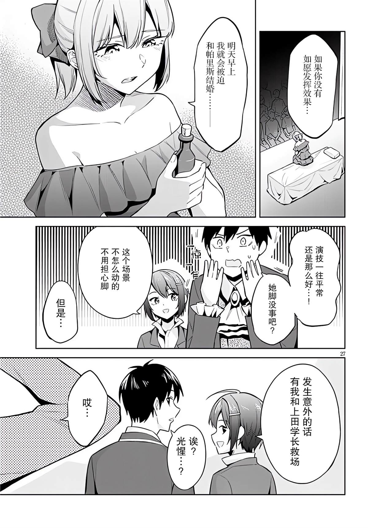第26页
