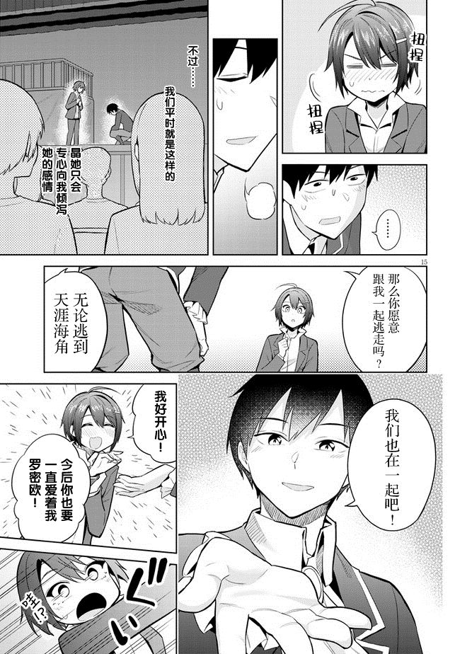 第15页