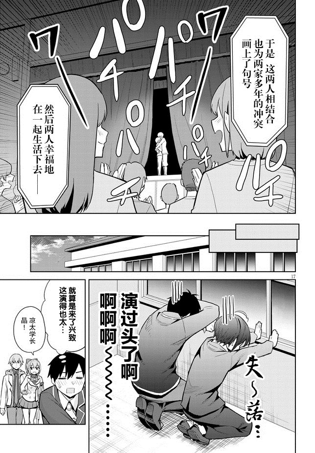 第17页