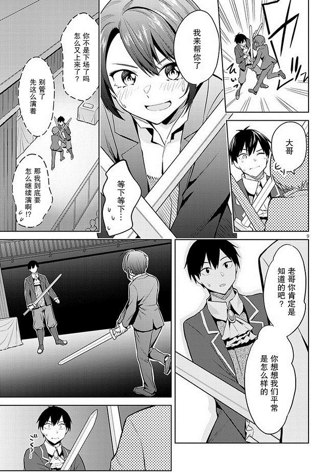 第9页