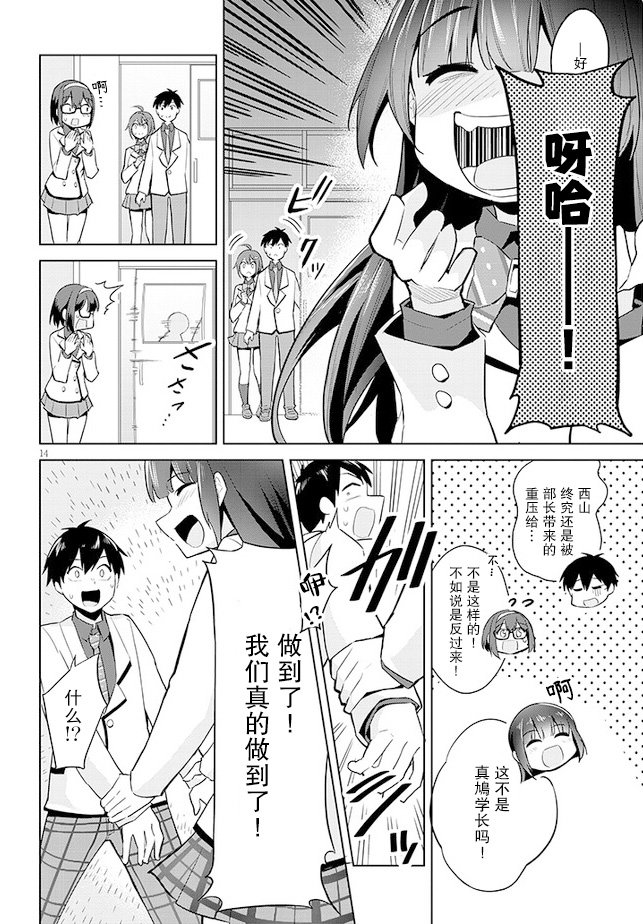 第14页