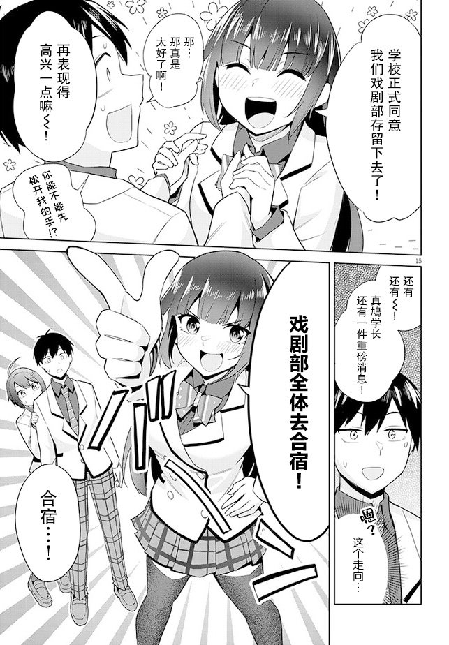 第15页
