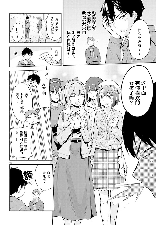 第24页