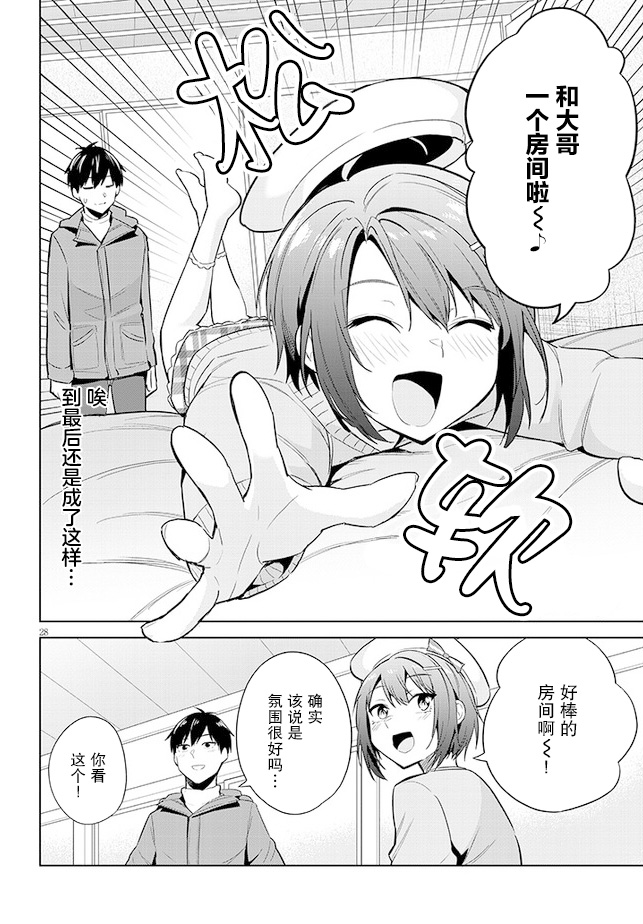 第28页