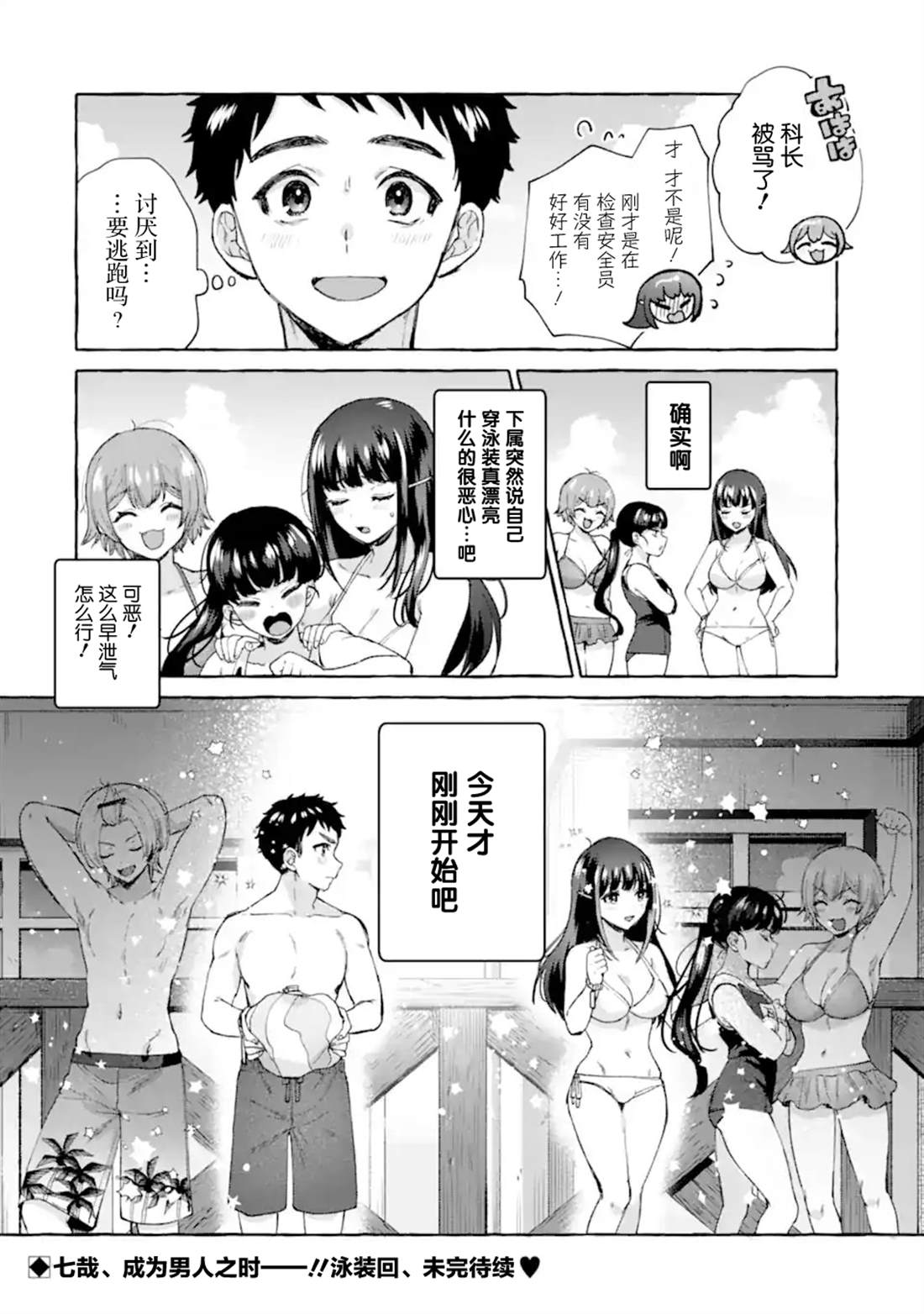 第40页