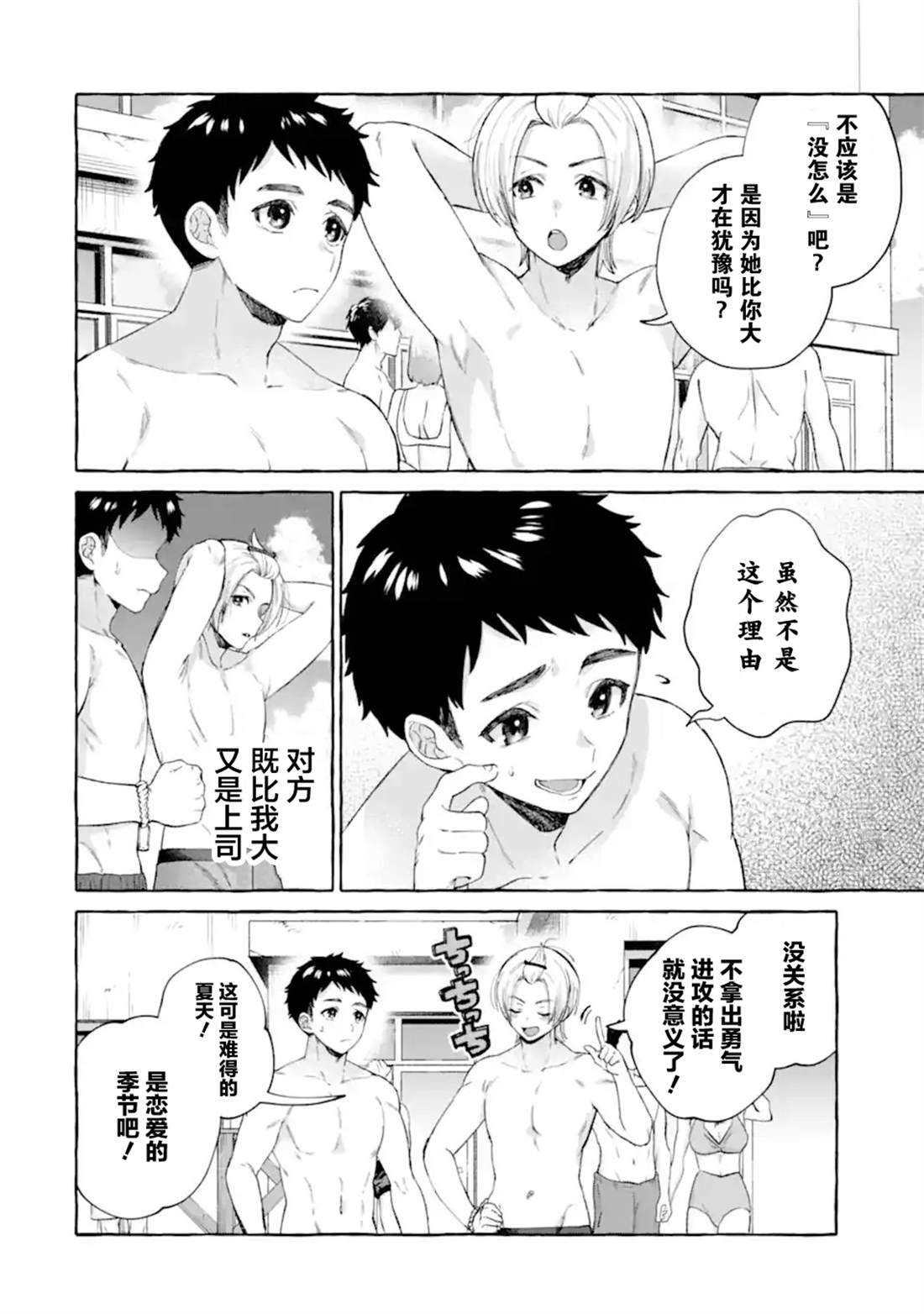 第30页