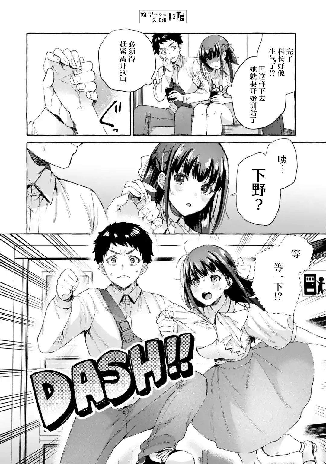 第38页