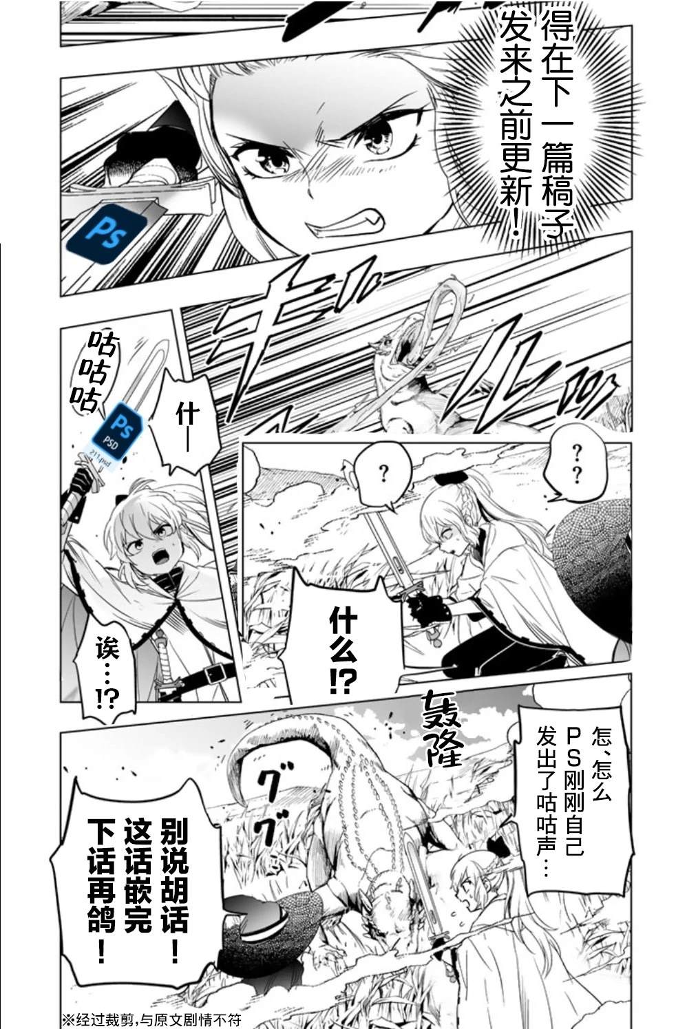 第27页