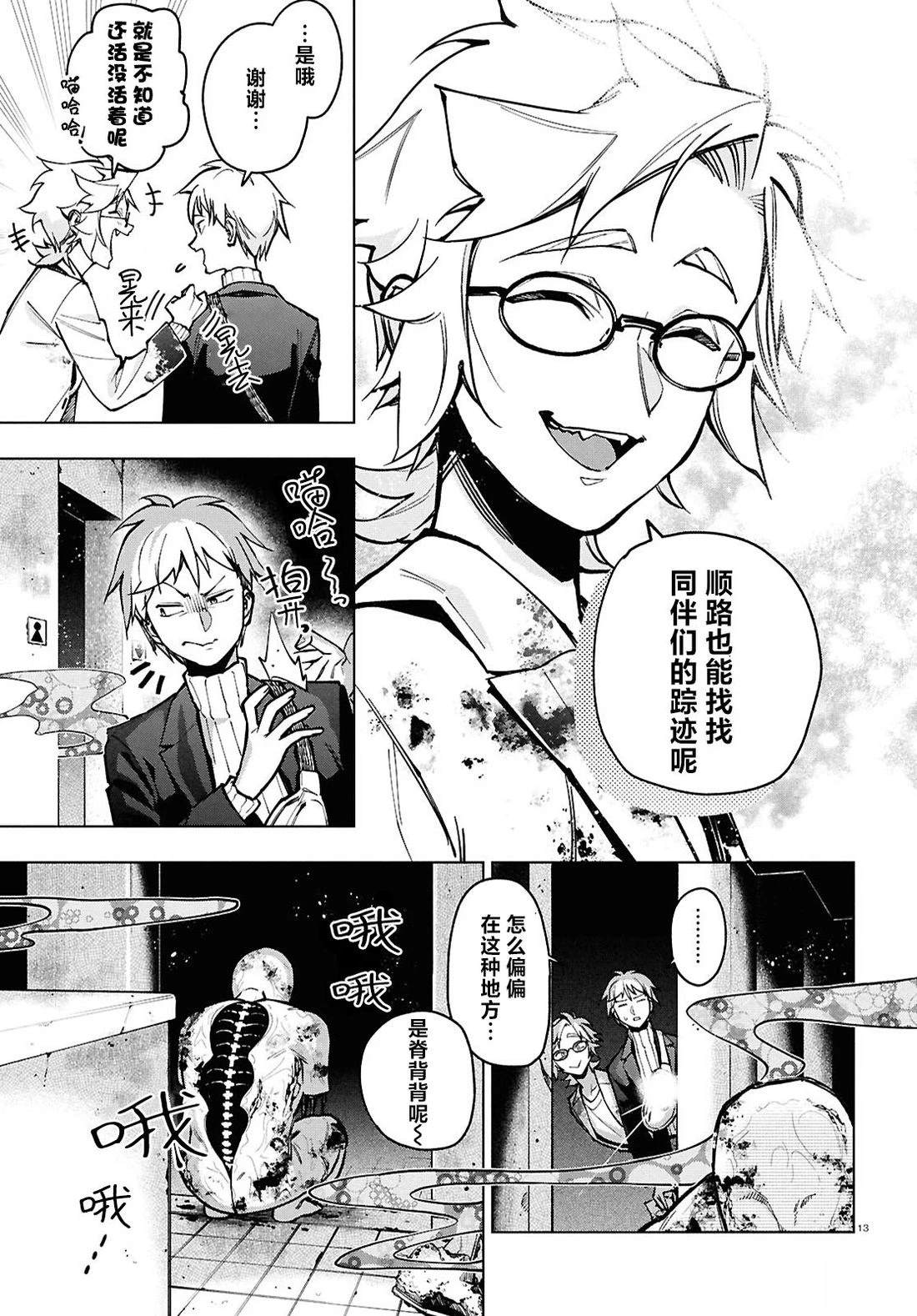 第14页