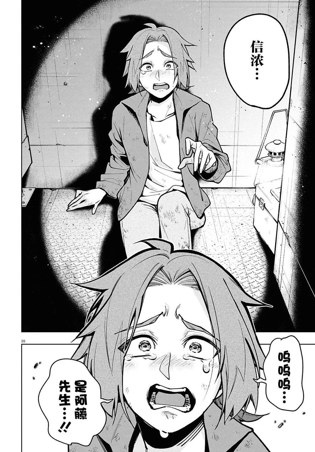 第29页