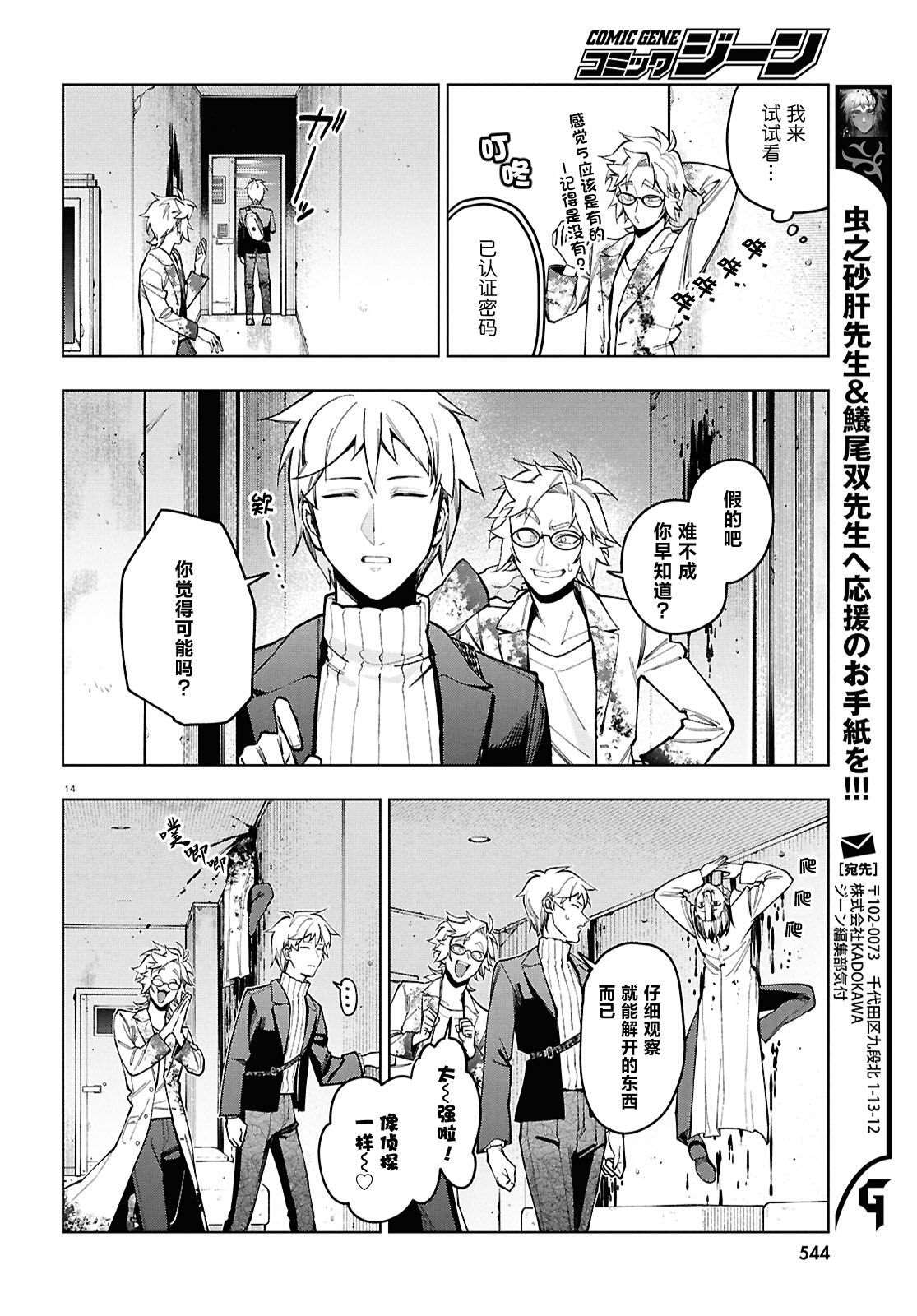 第15页