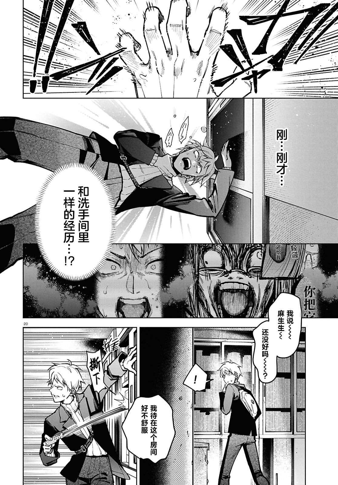 第21页