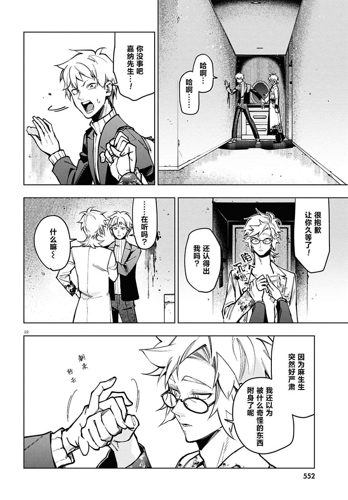 第23页