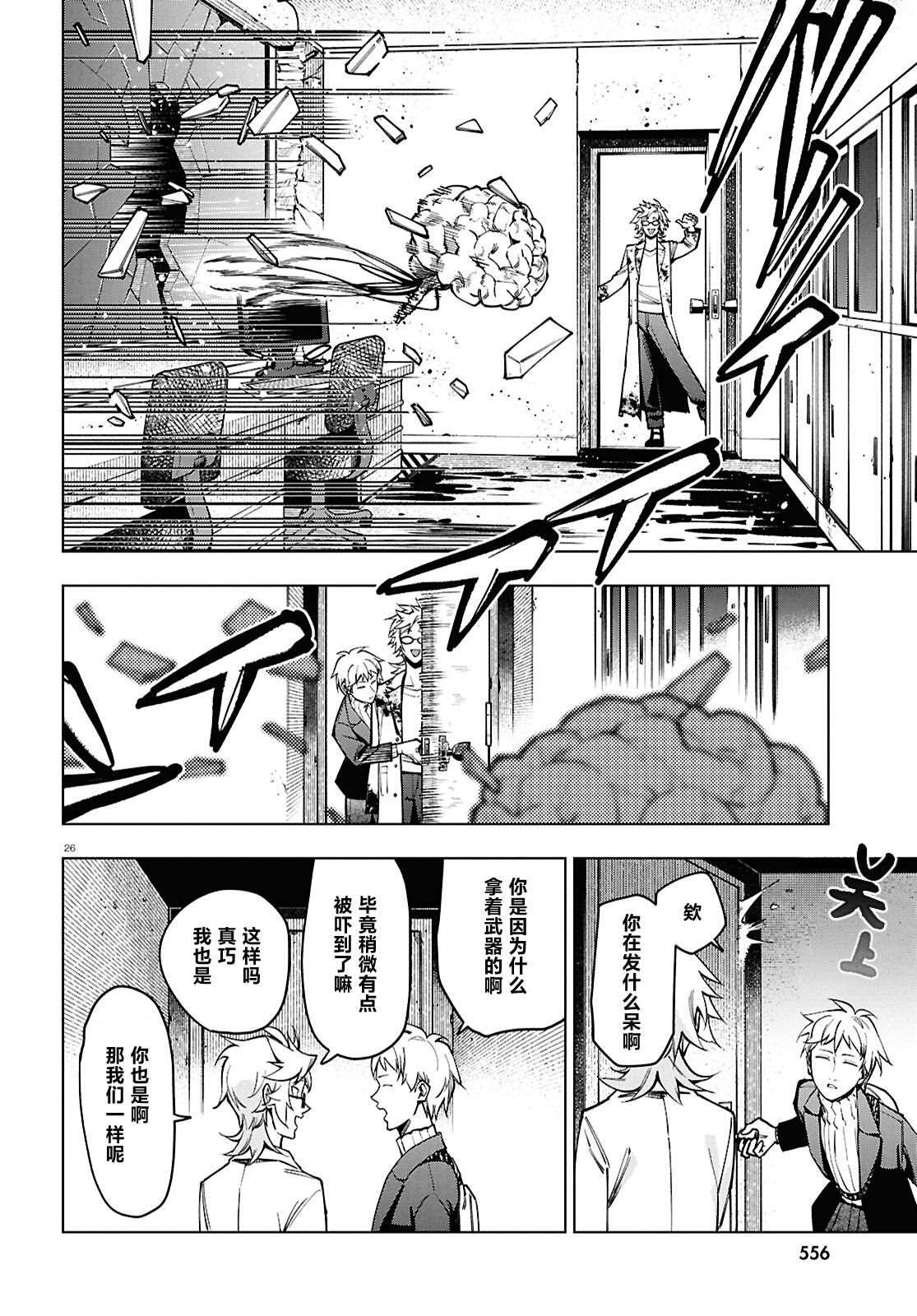 第27页