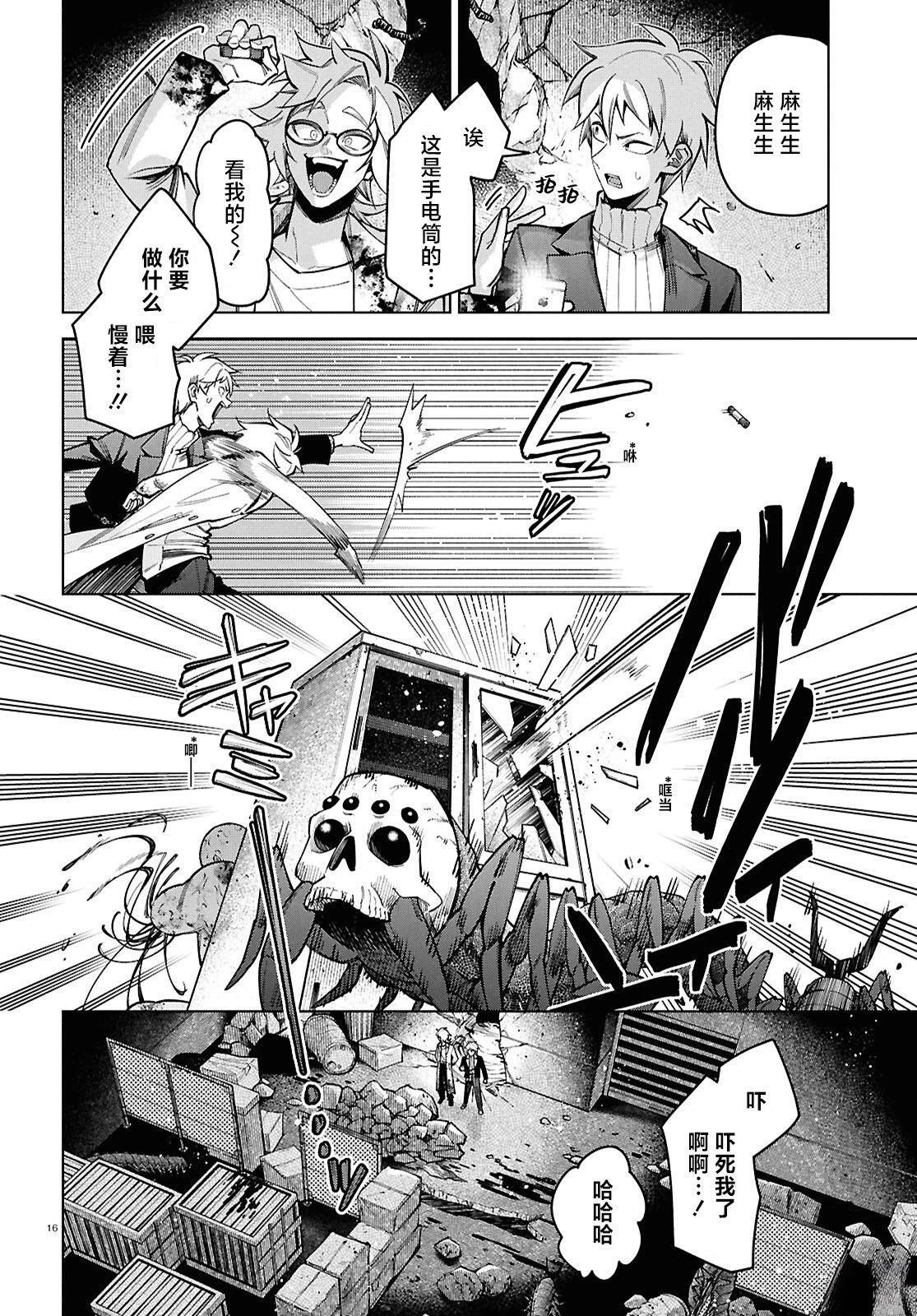 第17页
