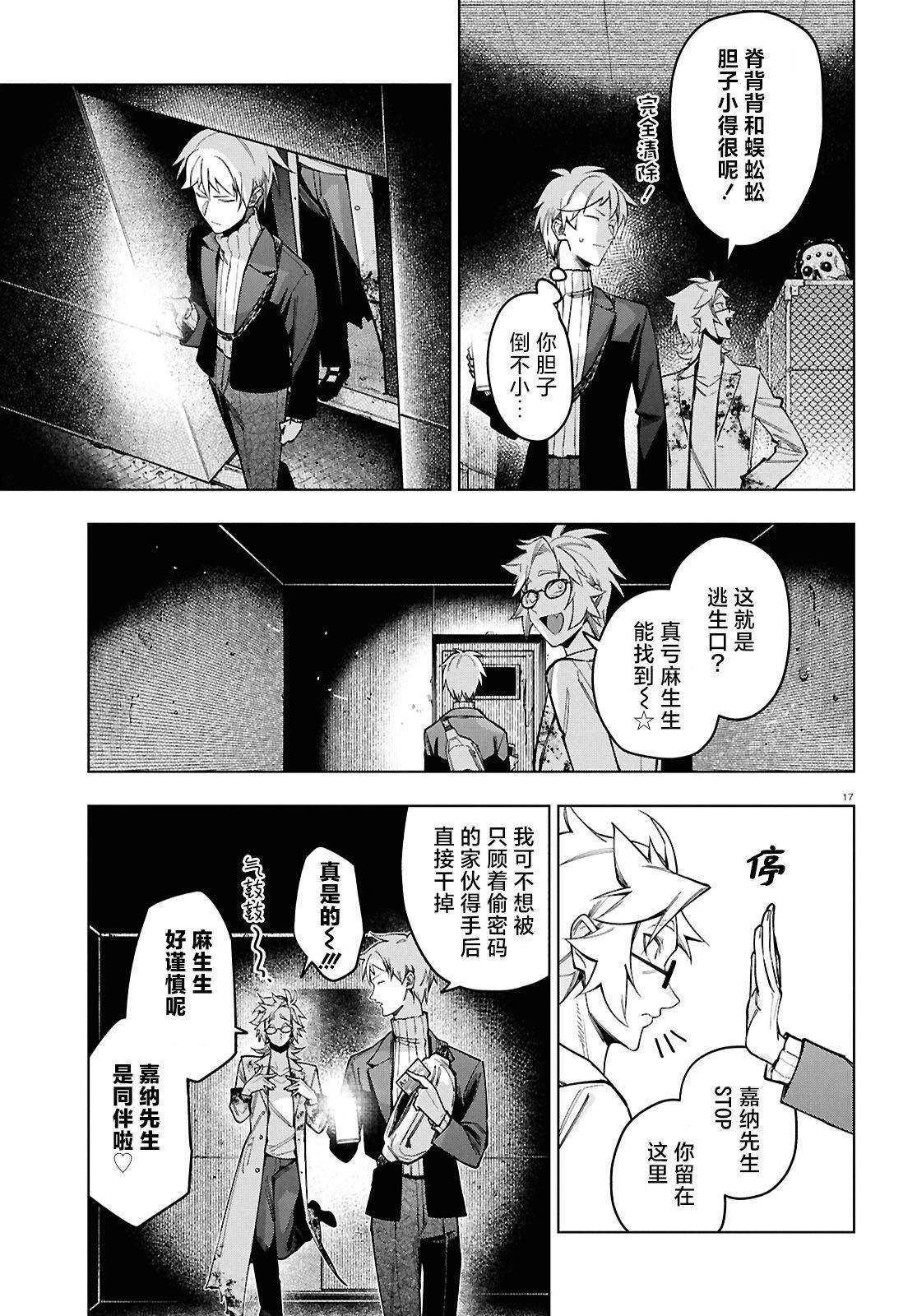 第18页