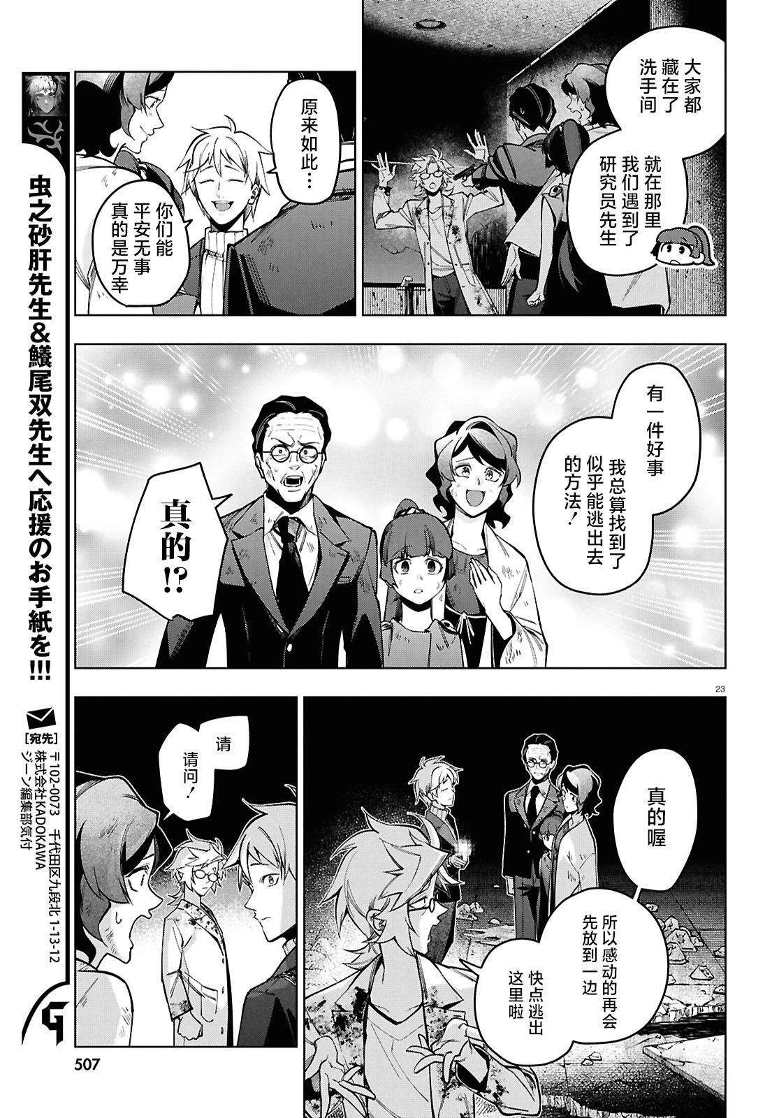 第24页
