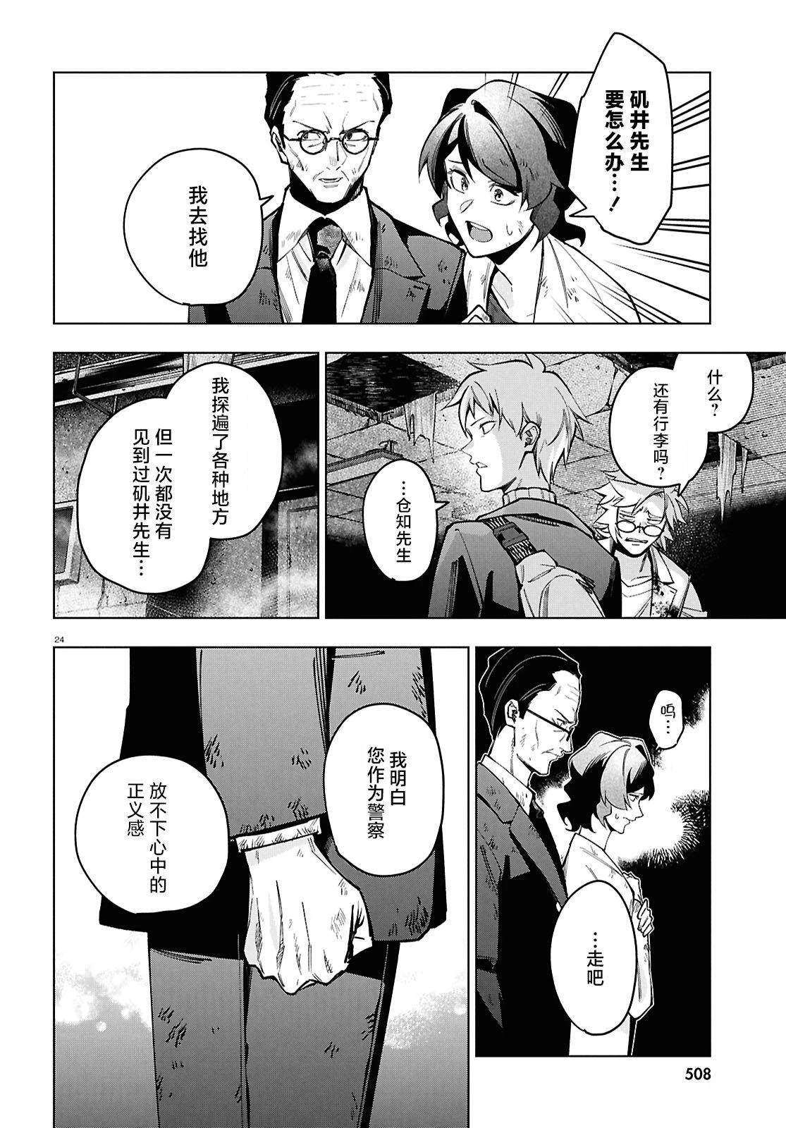 第25页