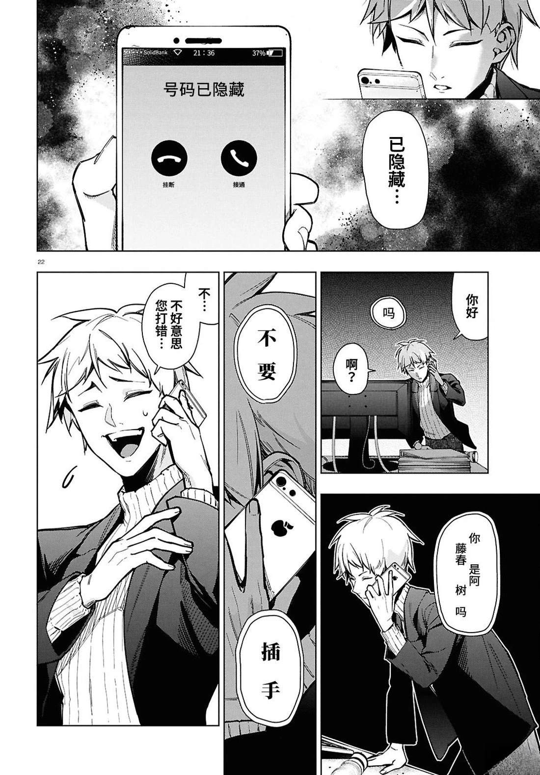 第24页