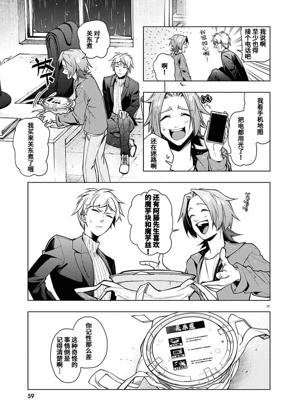 第36页