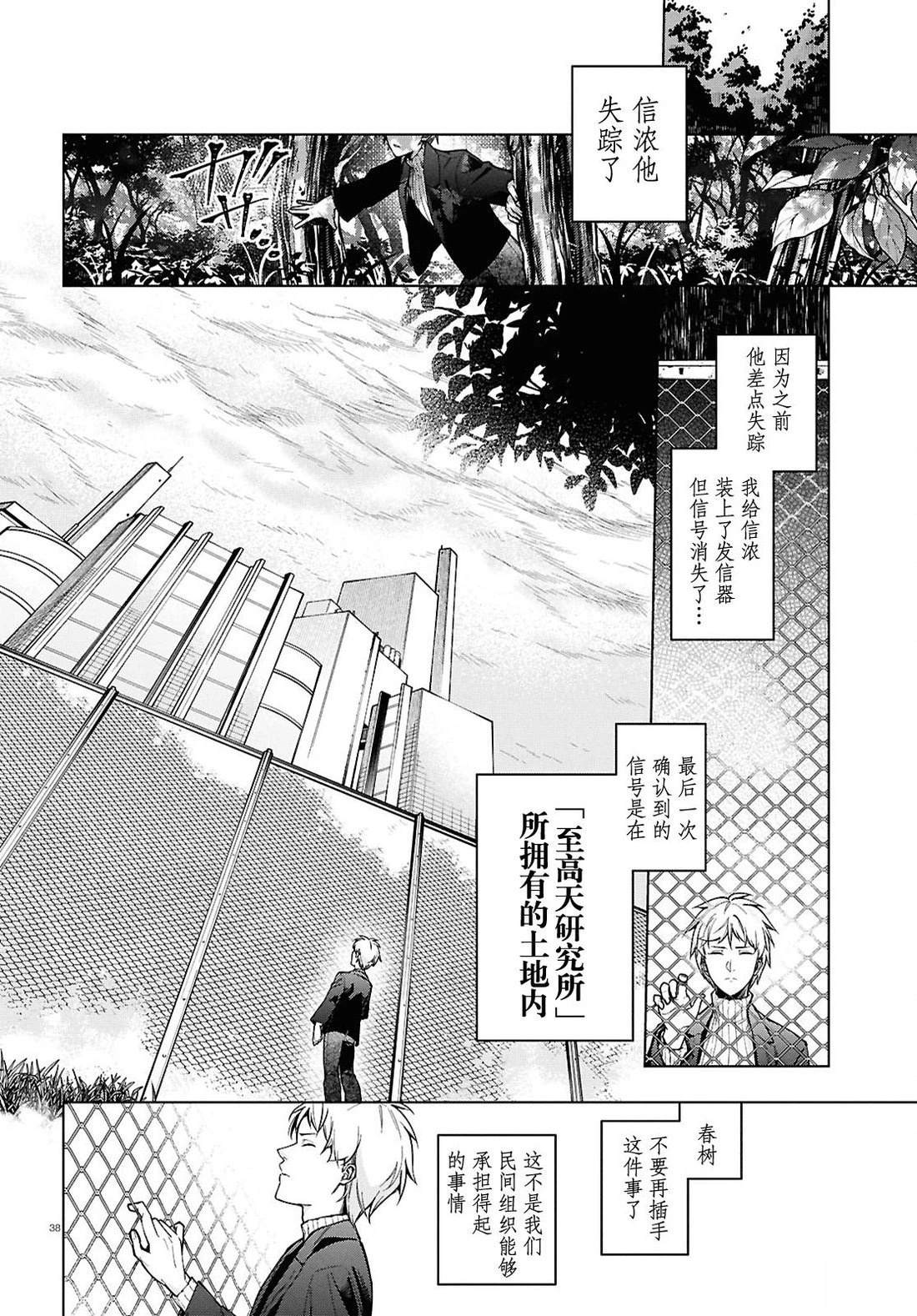 第39页