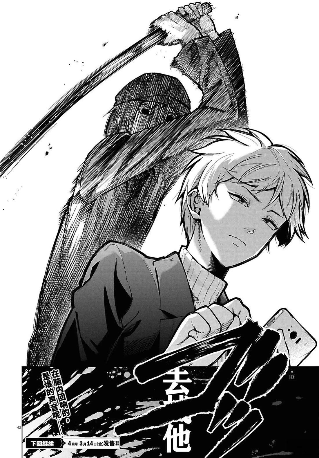 第43页