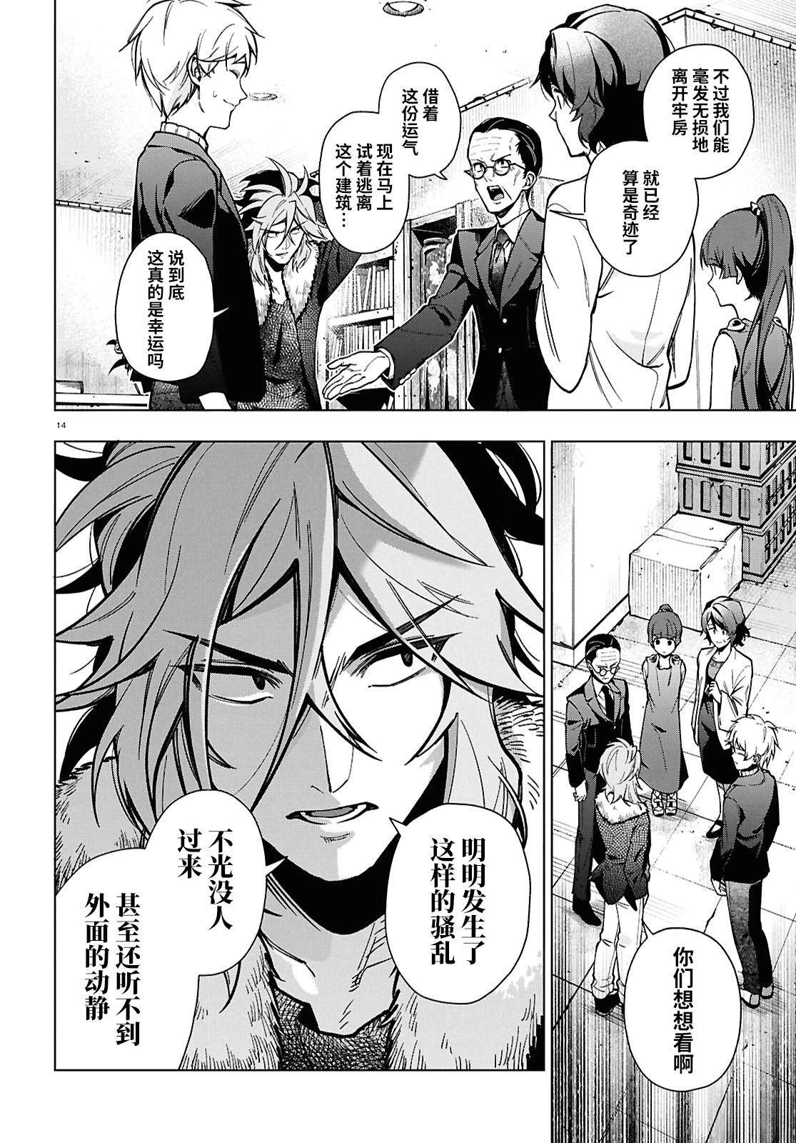 第15页