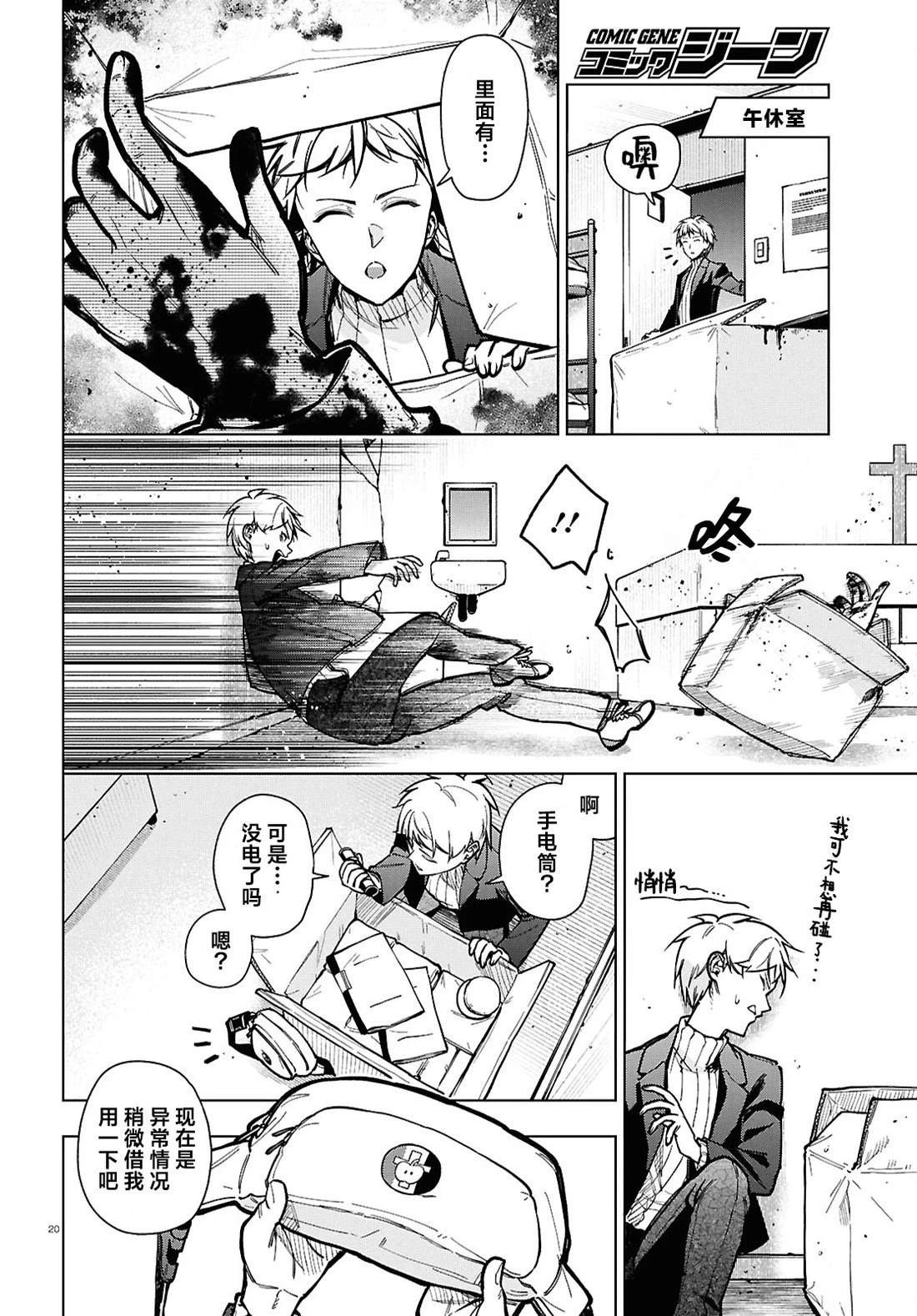 第21页