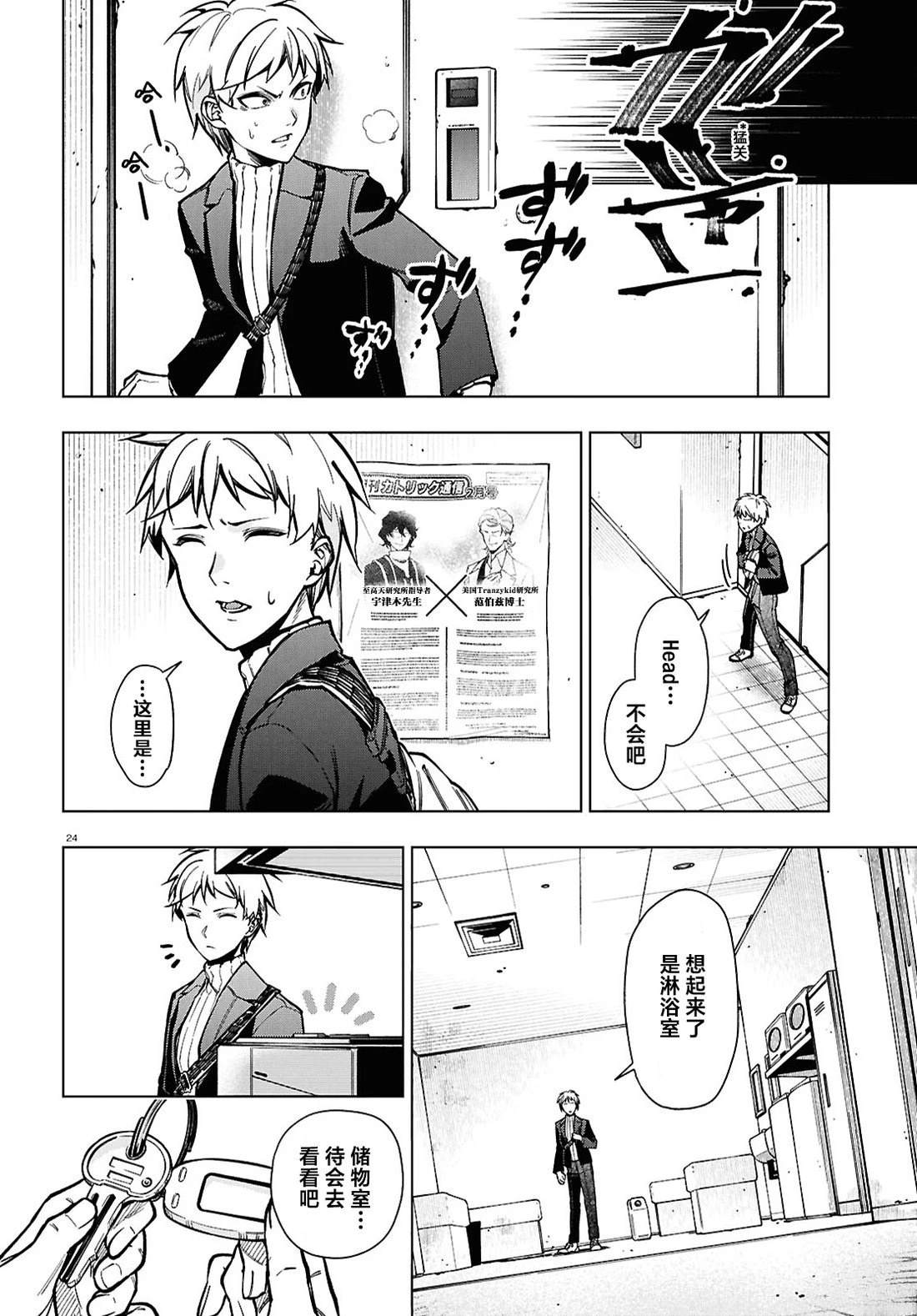 第25页