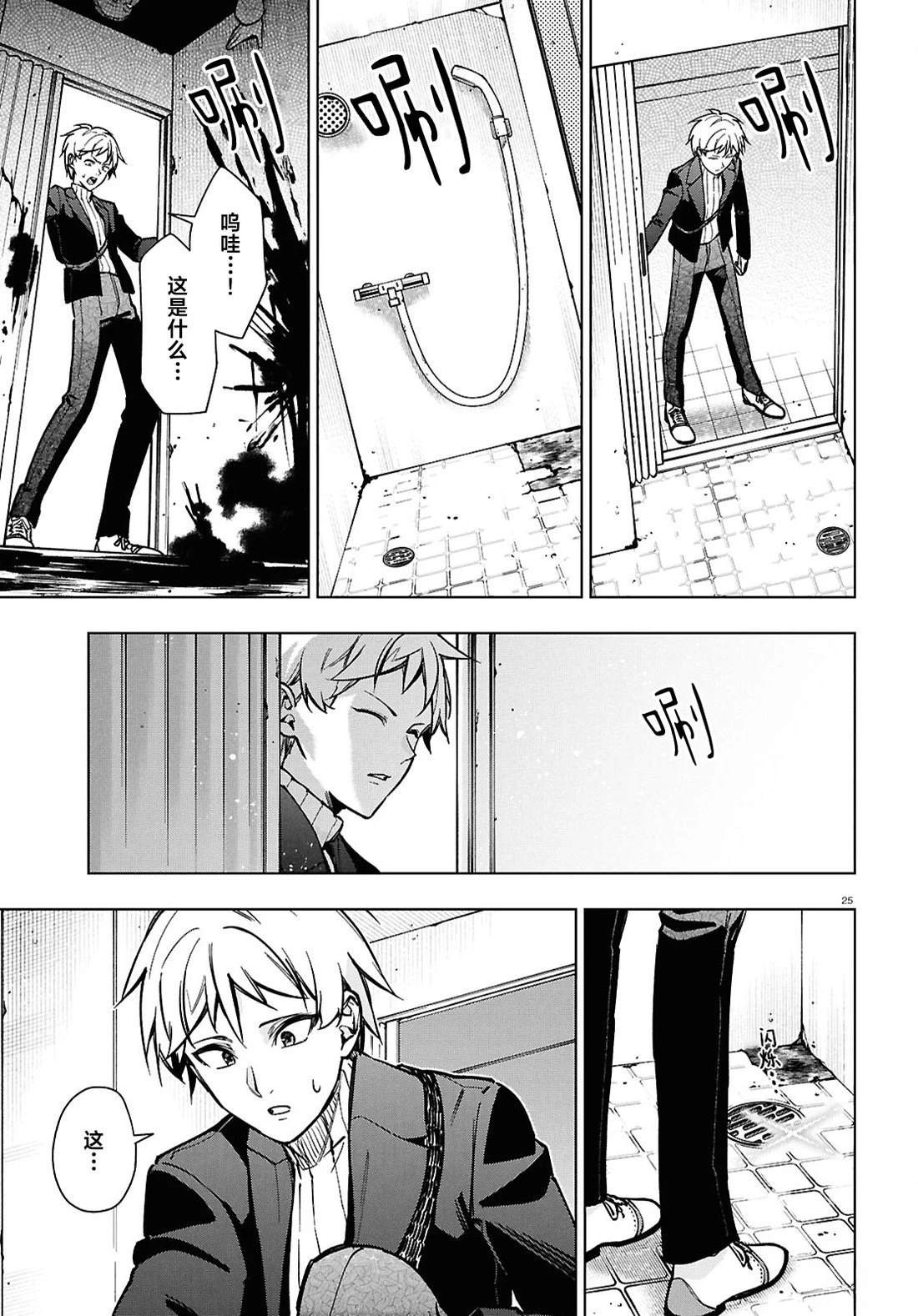 第26页