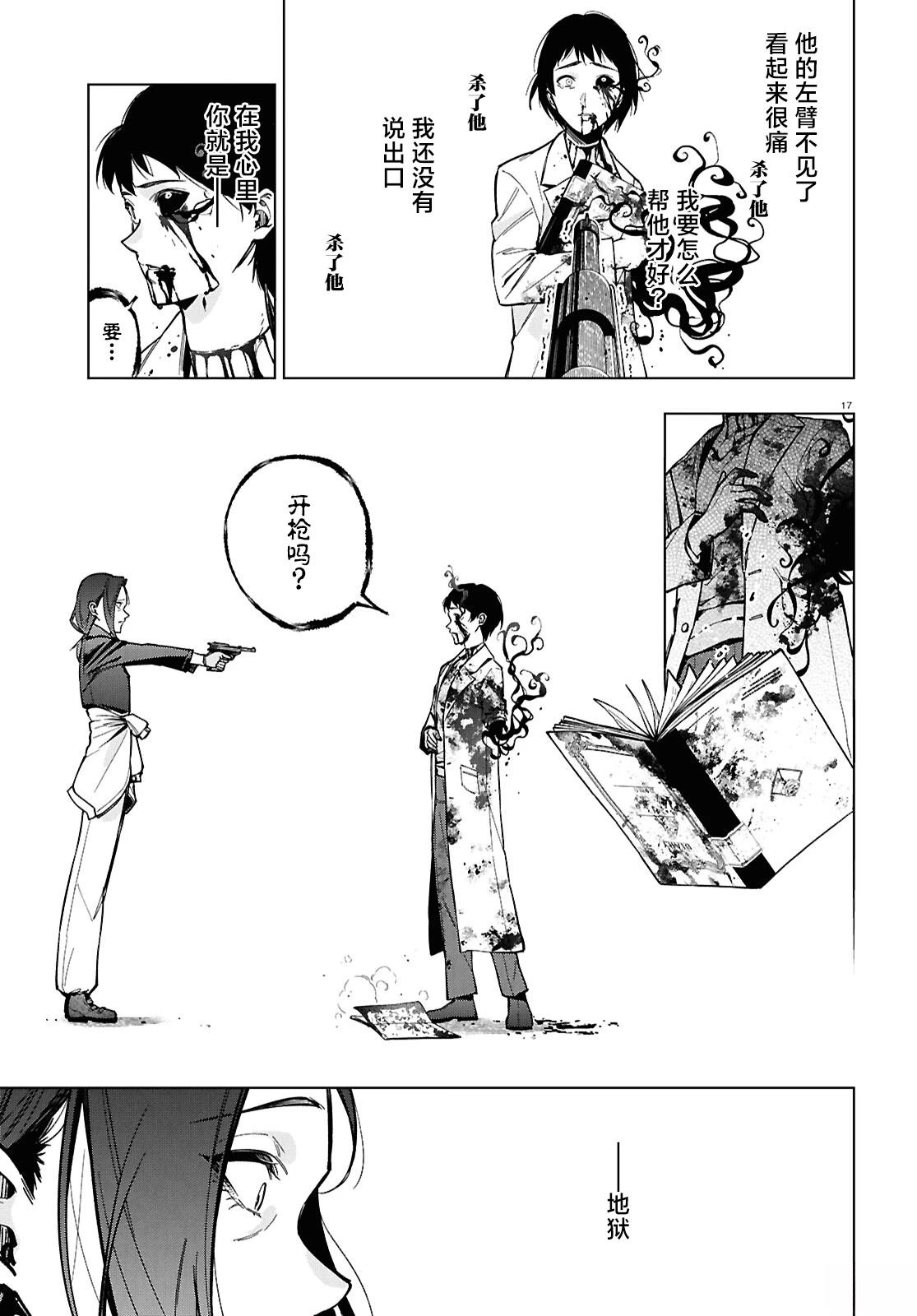 第18页