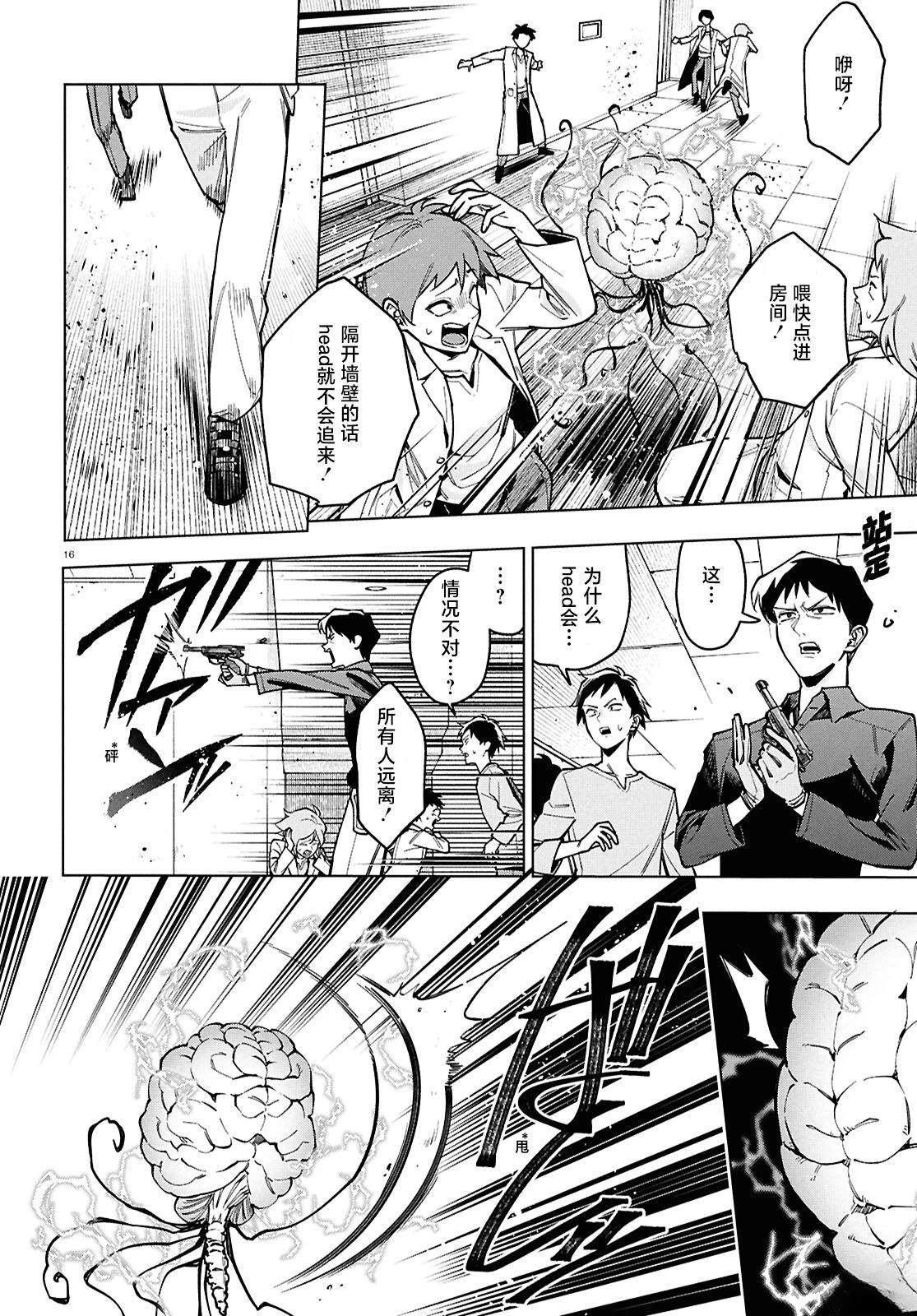 第17页
