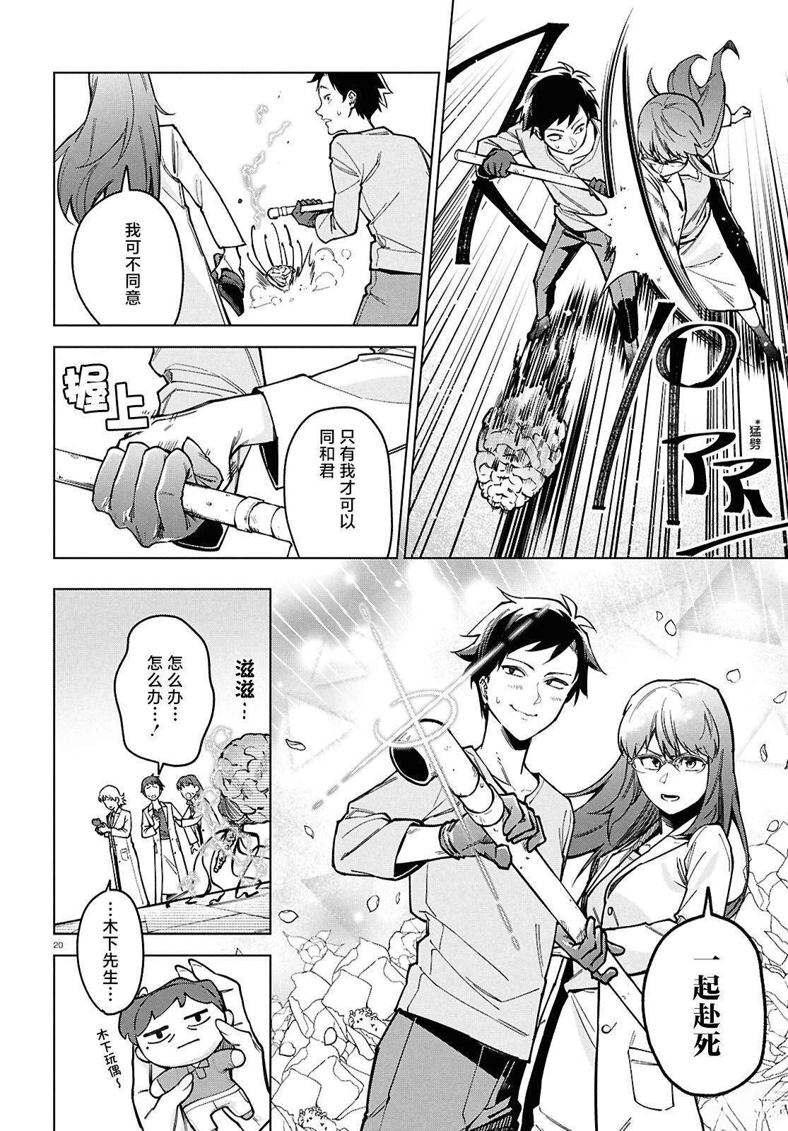 第21页
