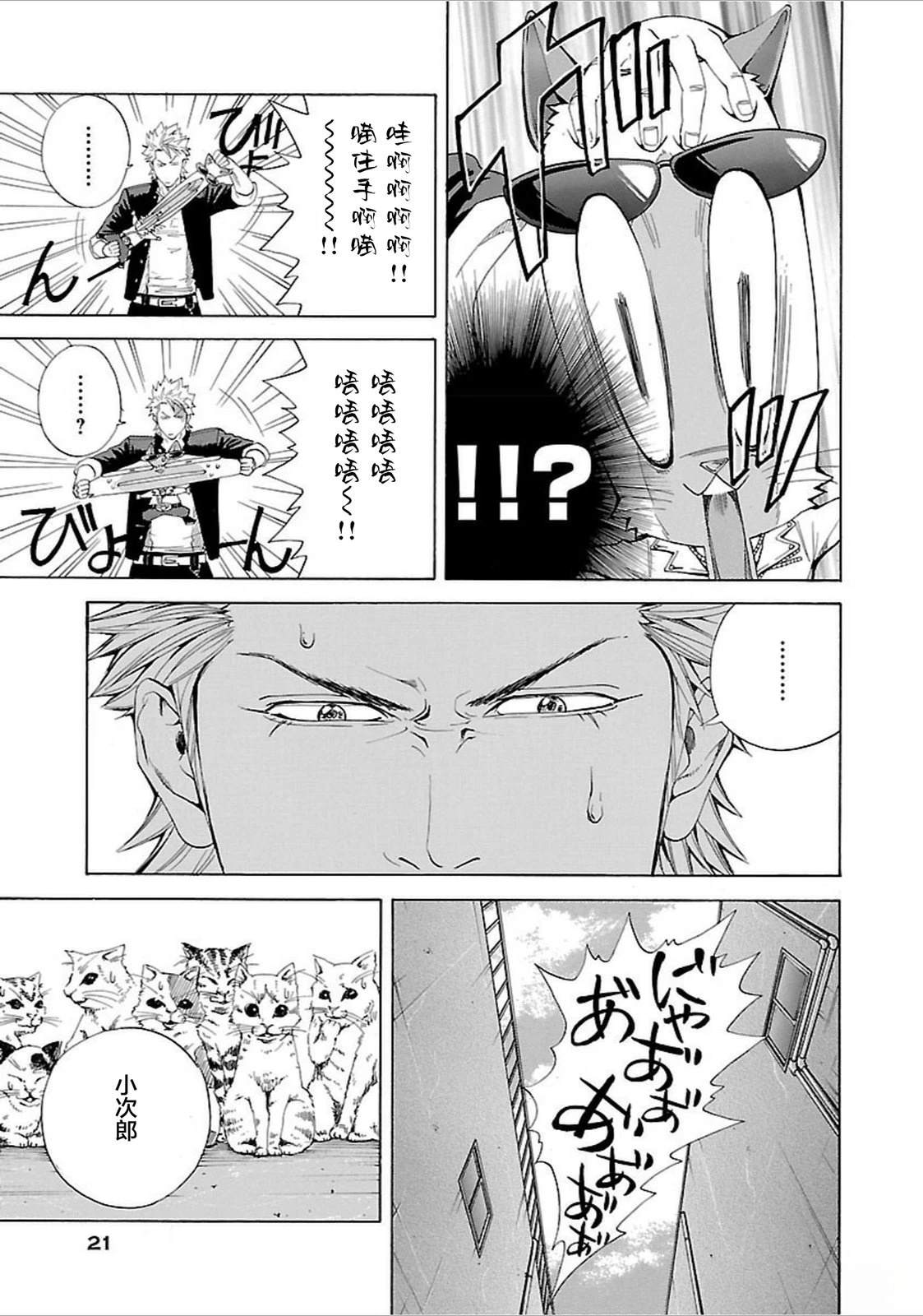 第23页