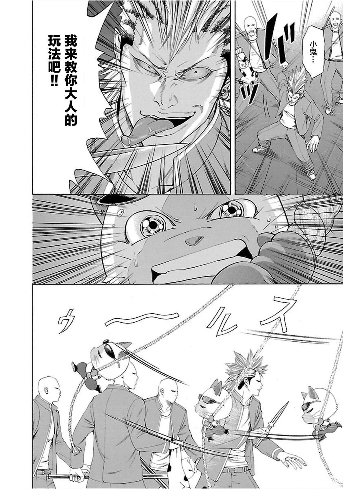第36页