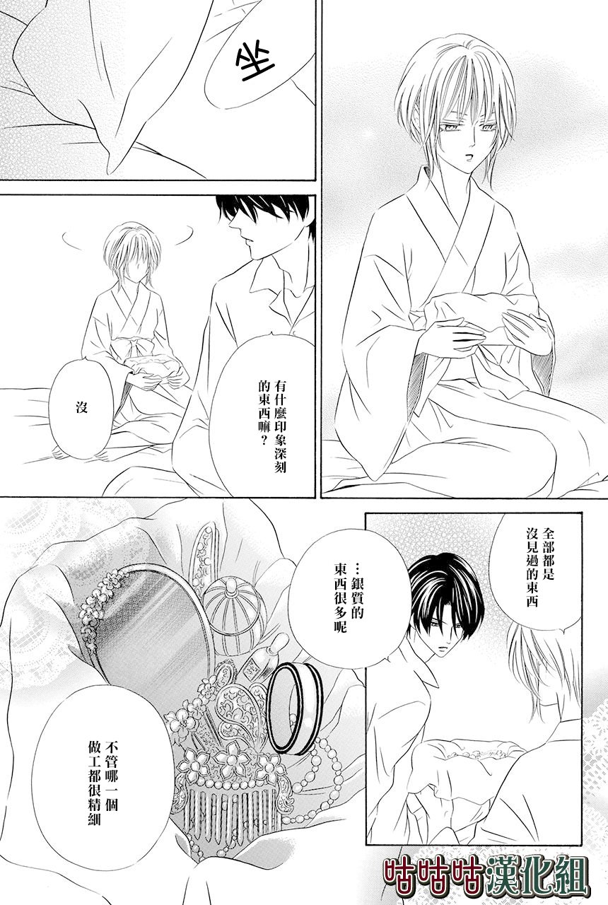 第50页