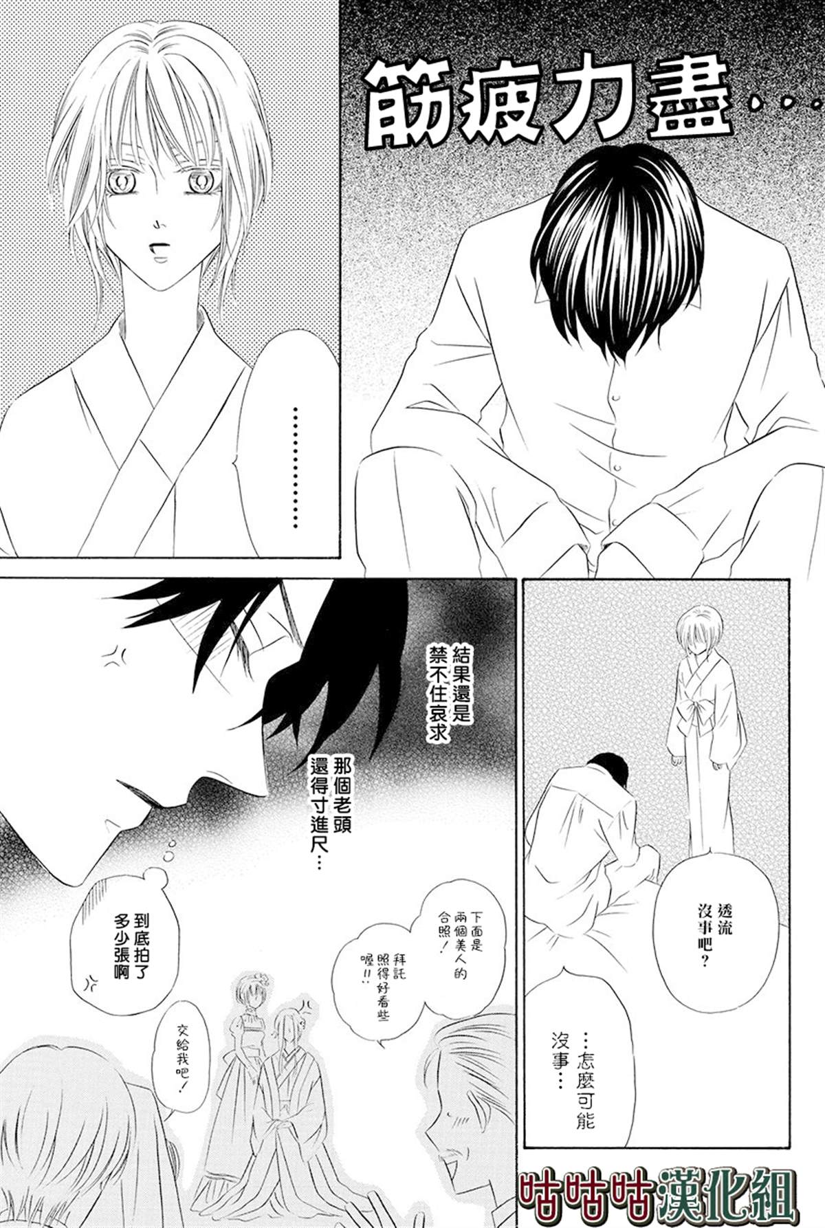 第28页