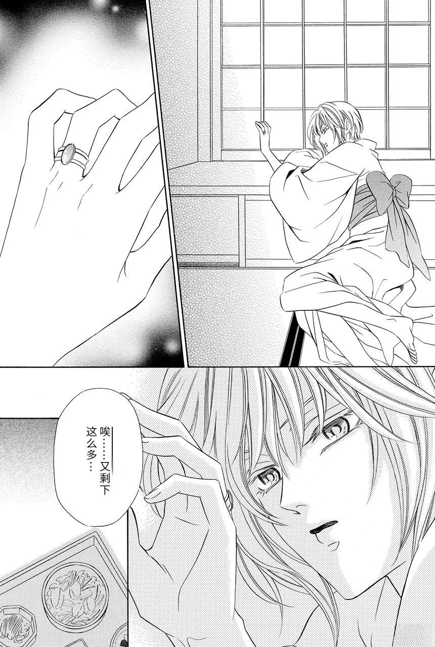 第111页