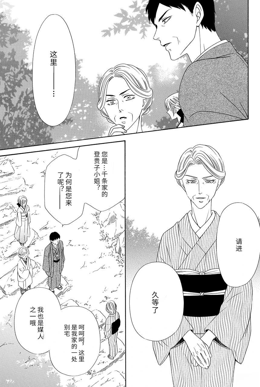 第121页