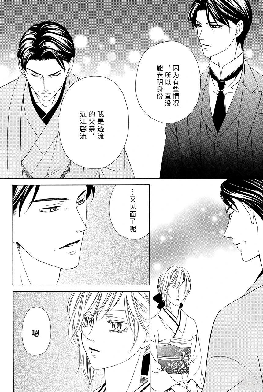 第128页