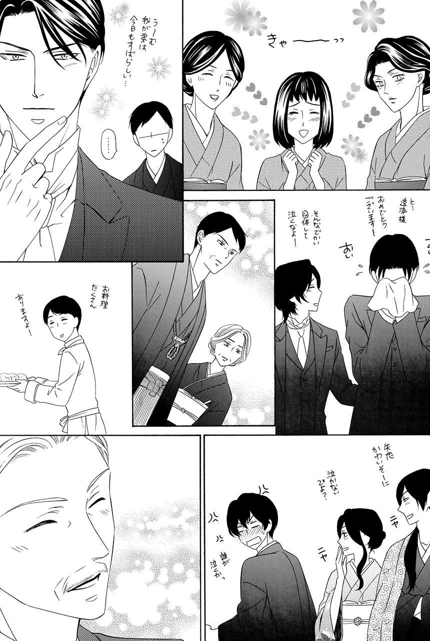 第138页