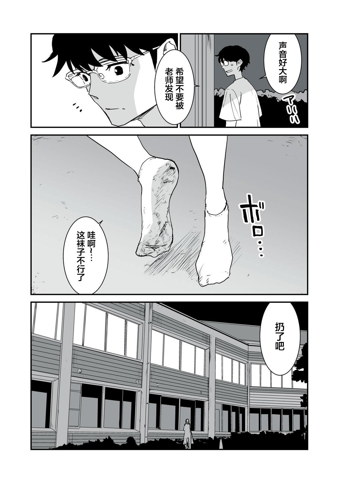 第38页