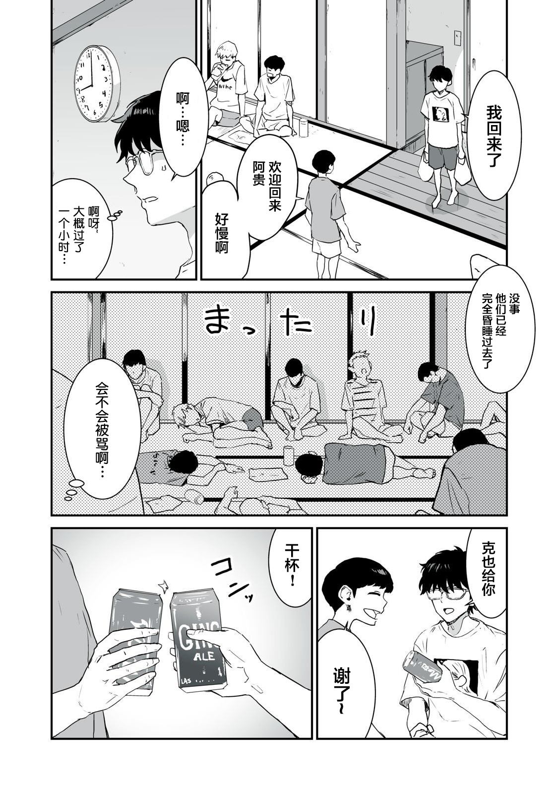 第39页
